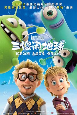 亿联之江心月