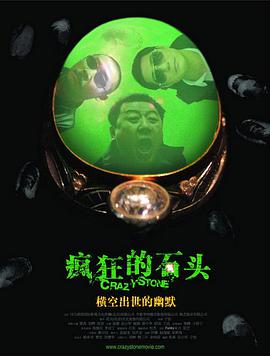 亿联之江心月
