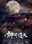 亿联之江心月