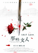 男插女视频