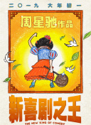 国产尹人香蕉综合在线电影