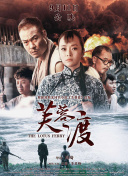 亿联之江心月