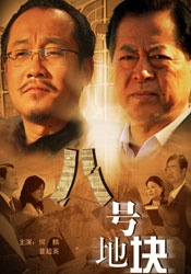 亿联之江心月