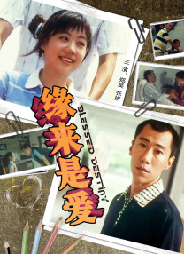 亿联之江心月